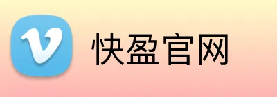 快盈官网 logo